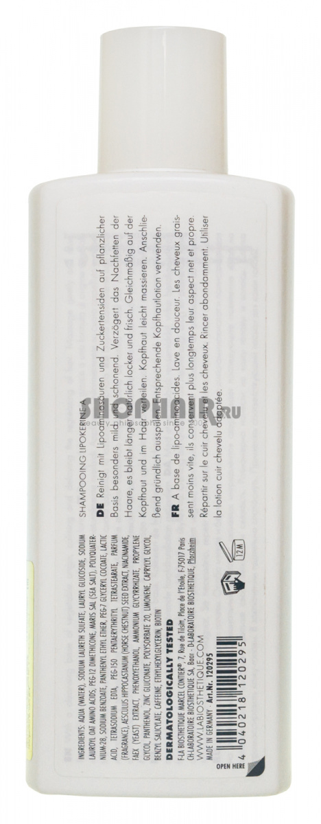La Biosthetique Normalisante Lipokerine A Shampoo For Oily Scalp - Шампунь для жирной кожи головы 250 мл La Biosthetique (Франция) купить по цене 1 474 руб.