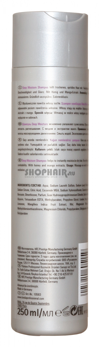 Londa Deep Moisture Увлажняющий шампунь 250 мл Londa Professional (Германия) купить по цене 533 руб.