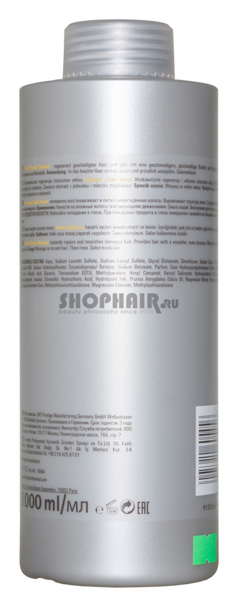 Londa Visible Repair - Шампунь для поврежденных волос 1000 мл Londa Professional (Германия) купить по цене 2 067 руб.