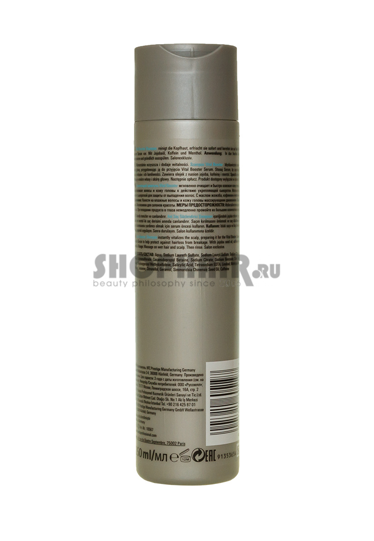 Londa Vital Booster - Укрепляющий шампунь 250 мл Londa Professional (Германия) купить по цене 573 руб.