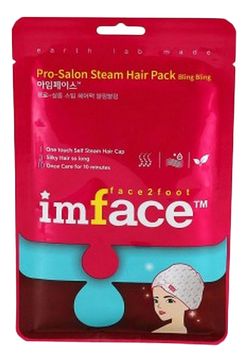 CT Cosmetics (Pampas) - Маска паровая для волос 30 мл CT Cosmetics (Pampas) (Корея) купить по цене 416 руб.