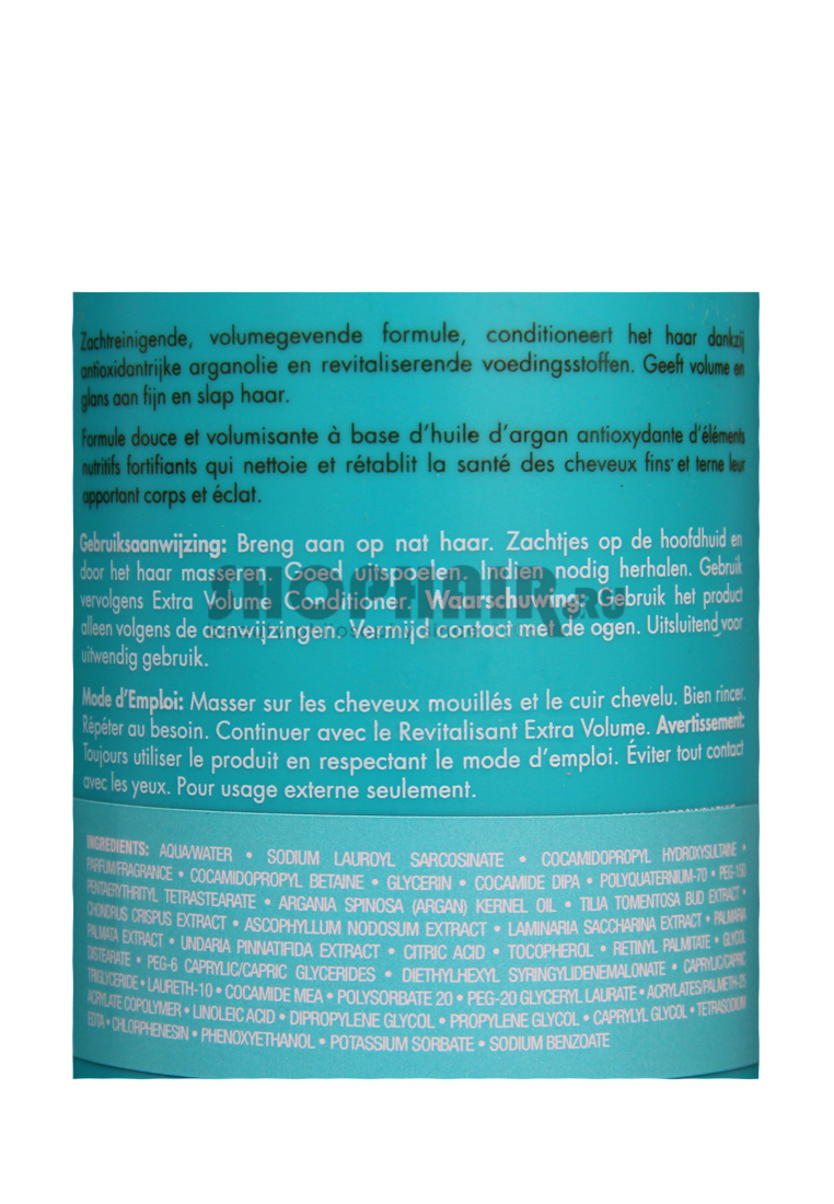 Moroccanoil Shampoo Extra Volume - Шампунь экстра объем 250 мл Moroccanoil (Израиль) купить по цене 2 849 руб.