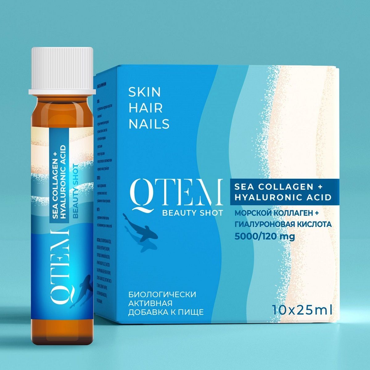 Qtem Hair Regeneration - Биологически активная добавка «Морской коллаген + гиалуроновая кислота» 10 флаконов х 25 мл Qtem (Испания) купить по цене 4 490 руб.