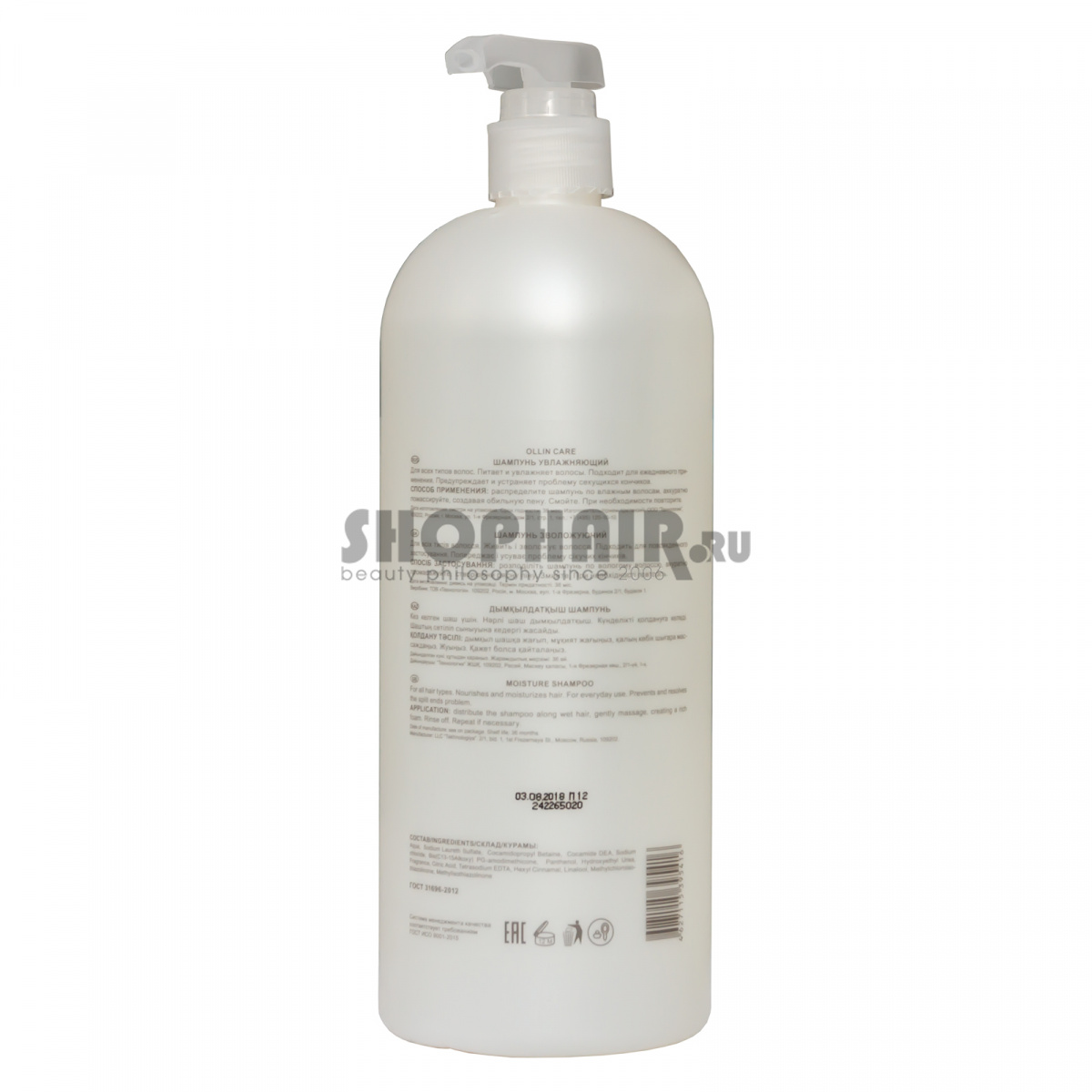 Ollin Professional Care Moisture Shampoo - Шампунь увлажняющий 1000 мл Ollin Professional (Россия) купить по цене 528 руб.