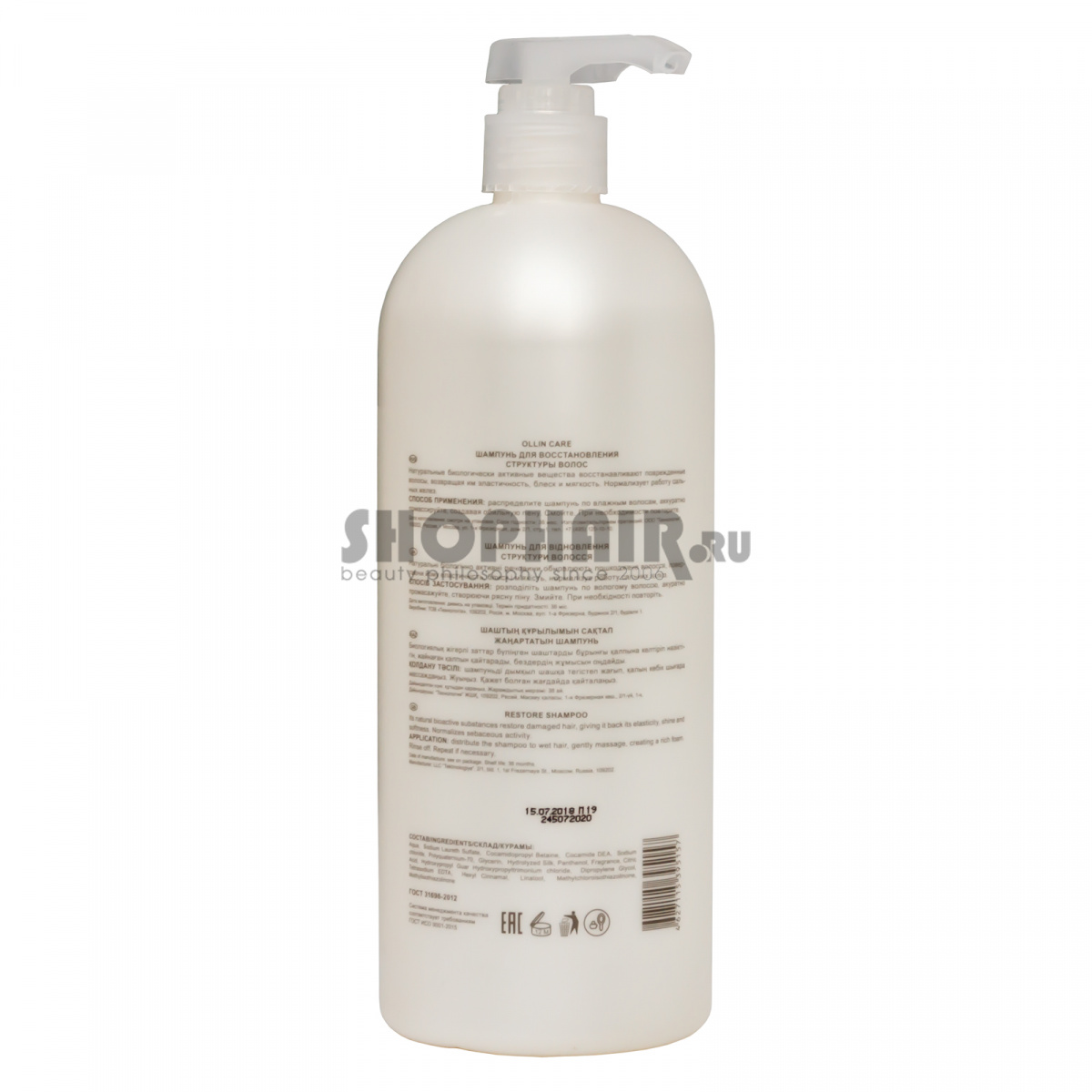 Ollin Professional Care Restore Shampoo - Шампунь для восстановления структуры волос 1000 мл Ollin Professional (Россия) купить по цене 753 руб.