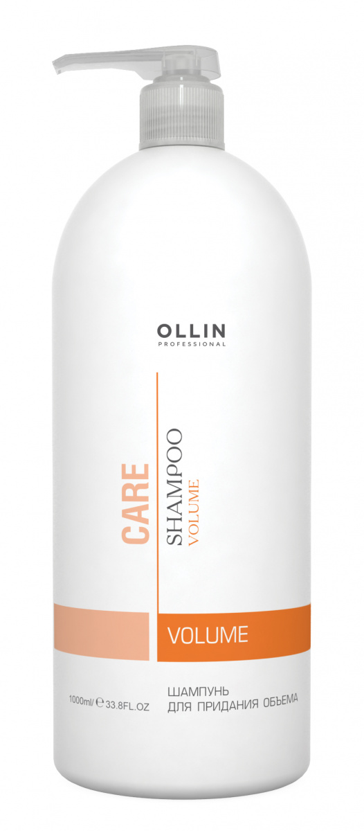 Ollin Professional Care Volume Shampoo - Шампунь для придания объема 1000 мл Ollin Professional (Россия) купить по цене 528 руб.
