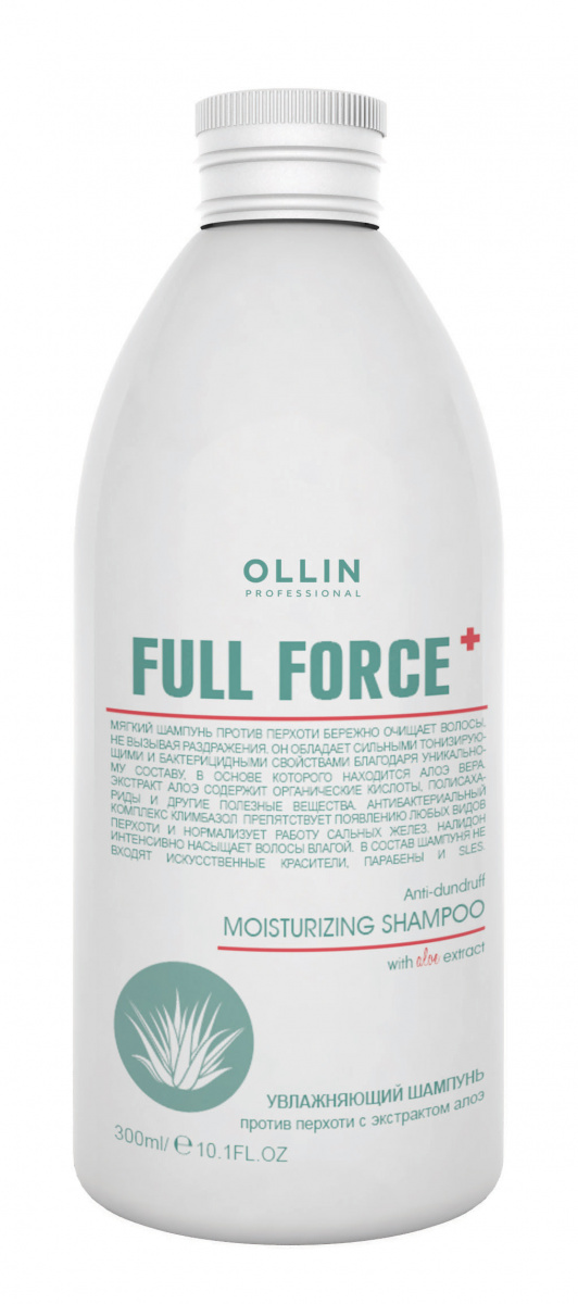 Ollin Professional Full Force Anti-Dandruff Moisturizing Shampoo - Увлажняющий шампунь против перхоти с экстрактом алоэ 300 мл Ollin Professional (Россия) купить по цене 578 руб.