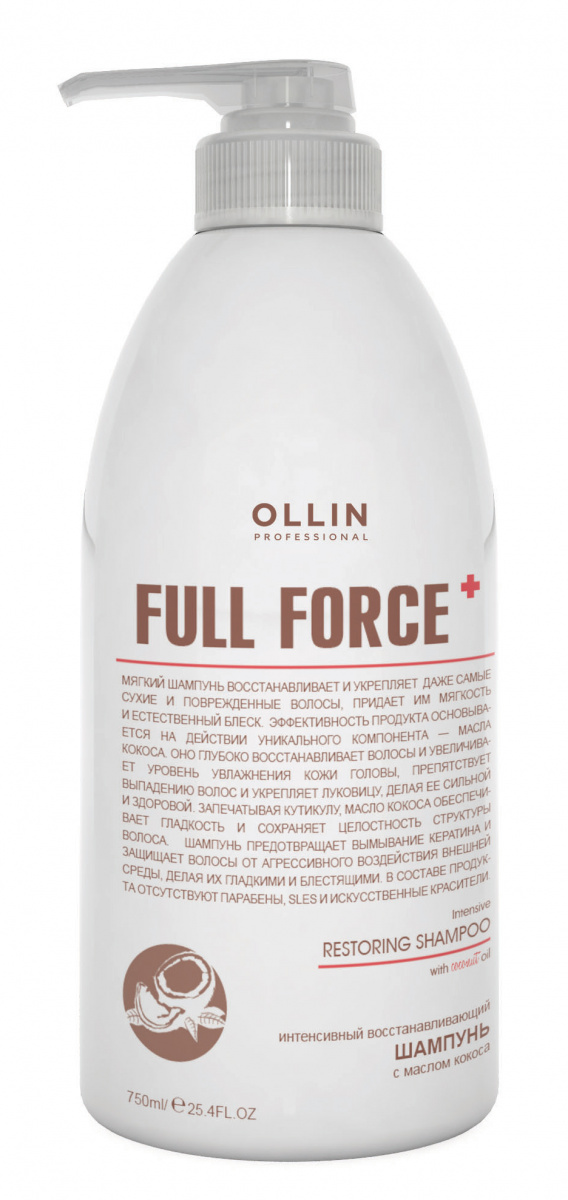 Ollin Professional Full Force Intensive Restoring Shampoo -Интенсивный восстанавливающий шампунь с маслом кокоса 750 мл Ollin Professional (Россия) купить по цене 1 505 руб.