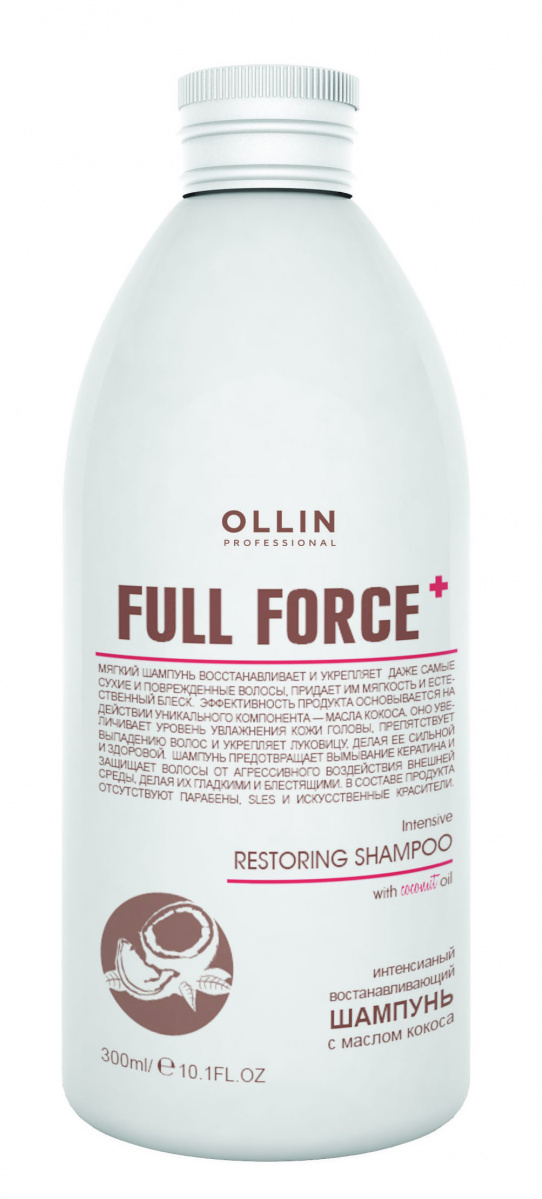 Ollin Professional Full Force Intensive Restoring Shampoo -Интенсивный восстанавливающий шампунь с маслом кокоса 300 мл Ollin Professional (Россия) купить по цене 866 руб.