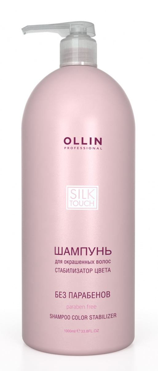 Ollin Professional Silk Touch Shampoo For Colored Hair - Шампунь для окрашенных волос, Стабилизатор цвета 1000 мл Ollin Professional (Россия) купить по цене 770 руб.