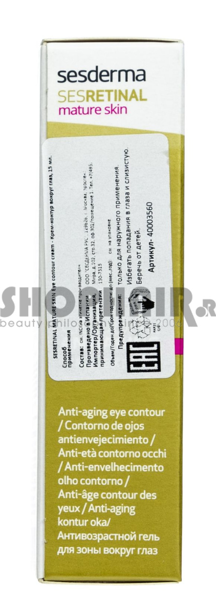 Омолаживающий крем-контур для зоны вокруг глаз «Эксперт времени» Mature Skin, 15 мл Sesderma (Испания) купить по цене 4 096 руб.