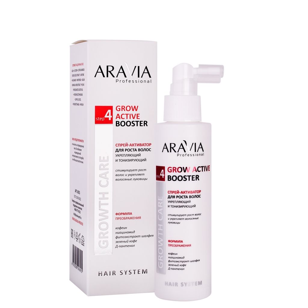 Aravia Professional Grow Active Booster - Спрей-активатор для роста волос укрепляющий и тонизирующий 150 мл Aravia Professional (Россия) купить по цене 703 руб.