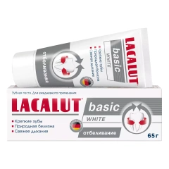Отбеливающая зубная паста Basic White, 65 г Lacalut (Германия) купить по цене 189 руб.