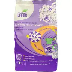 Стиральный порошок-концентрат без запаха для цветных тканей, 1,5 кг Meine Liebe (Германия) купить по цене 599 руб.