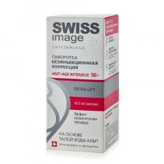 Swiss Image - Сыворотка безинъекционная коррекция 56+ 30 мл Swiss Image (Швейцария) купить по цене 1 668 руб.