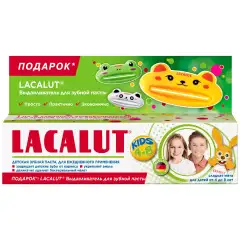 Промо-набор Kids 4-8 (зубная паста 50 мл + выдавливатель для зубной пасты) Lacalut (Германия) купить по цене 305 руб.