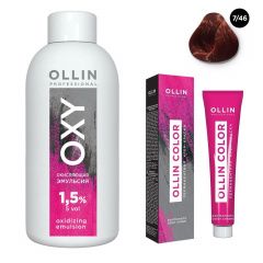 Ollin Professional Color - Набор (Перманентная крем-краска для волос 7/46 русый медно-красный 100 мл, Окисляющая эмульсия Oxy 1,5% 150 мл) Ollin Professional (Россия) купить по цене 434 руб.