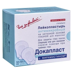 Антимикробный глазной лейкопластырь с мирамистином для взрослых 5,9х8,5см, 50 шт Все Заживет (Россия) купить по цене 1 129 руб.