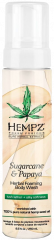 Hempz Sugarcane & Papaya Herbal Foaming Body Wash - Гель-мусс для душа Сахарный тростник и Папайя 250 мл Hempz (США) купить по цене 1 696 руб.