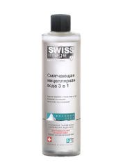 Swiss Image - Вода 3 в 1 Смягчающая мицеллярная 400 мл Swiss Image (Швейцария) купить по цене 644 руб.