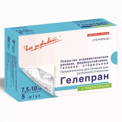 Гелевая атравматическая повязка с лидокаином для лечения ран 7,5х10 см, 5 шт Все Заживет (Россия) купить по цене 1 622 руб.