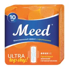 Ультратонкие прокладки с крылышками для критических дней Ultra Top Dry в индивидуальной упаковке, 10 шт Meed (Россия) купить по цене 145 руб.