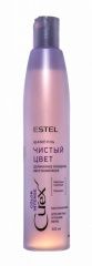Estel Professional Curex Color Intense - Шампунь "Чистый цвет" для светлых оттенков волос 300 мл Estel Professional (Россия) купить по цене 403 руб.
