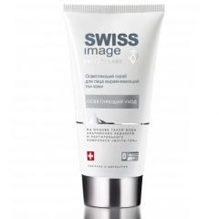 Swiss Image - Осветляющий скраб для лица выравнивающий тон кожи 150 мл Swiss Image (Швейцария) купить по цене 718 руб.