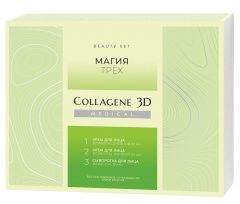 Collagene 3D - Подарочный набор Магия трех (дневной крем 30 мл, ночной крем 30 мл, сыворотка 30 мл) Medical Collagene 3D (Россия) купить по цене 2 160 руб.