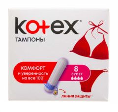 Тампоны Супер, 8 шт Kotex (Россия) купить по цене 226 руб.