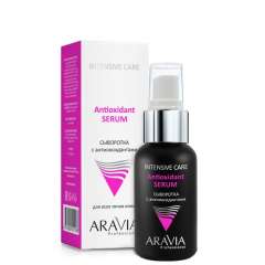 Aravia Professional Antioxidant-Serum - Сыворотка с антиоксидантами 50 мл Aravia Professional (Россия) купить по цене 1 497 руб.