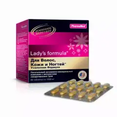 "Для волос кожи и ногтей усиленная формула " таблетки 1,0 г №60 Lady's Formula (США) купить по цене 2 173 руб.