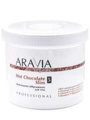Aravia Organic Hot Chocolate Slim - Шоколадное обёртывание для тела 550 мл Aravia Professional (Россия) купить по цене 1 442 руб.