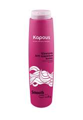 Kapous Professional Smooth and Curly Шампунь для кудрявых волос 300 мл Kapous Professional (Россия) купить по цене 379 руб.