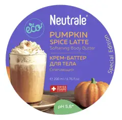 Смягчающий крем-баттер для тела Pumpkin Spice Latte, 200 мл Neutrale (Швейцария) купить по цене 354 руб.