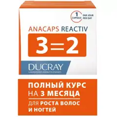 Набор для роста волос и ногтей Reactiv, № 30 х 3 шт Ducray (Франция) купить по цене 4 983 руб.