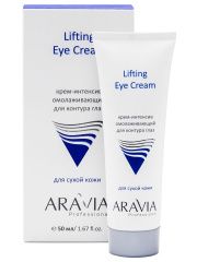 Aravia Professional Lifting Eye Cream - Крем-интенсив омолаживающий для контура глаз 50 мл Aravia Professional (Россия) купить по цене 836 руб.