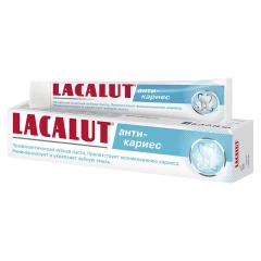 Зубная паста Анти- кариес Lacalut (Германия) купить по цене 365 руб.