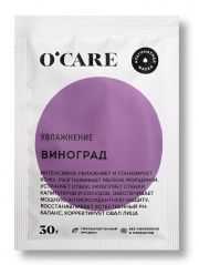 O'Care - Альгинатная маска с виноградом Саше 30 г O'care (Россия) купить по цене 245 руб.