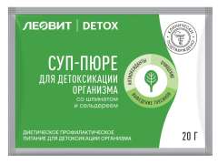 Леовит Detox - Суп-пюре для детоксикации организма со шпинатом и сельдереем 20 гр Леовит (Россия) купить по цене 61 руб.
