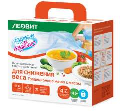 Леовит Худеем за неделю - Программа питания "Традиционное меню с мясом" 5 дней Леовит (Россия) купить по цене 1 348 руб.