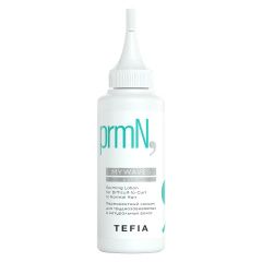 Tefia Mywaves - Перманентный лосьон для труднозавиваемых и натуральных волос 120 мл Tefia (Италия) купить по цене 263 руб.