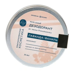 Дезодорант-крем "Лаванда-ваниль" by Irena Ponaroshku, 50 мл Краснополянская косметика (Россия) купить по цене 850 руб.