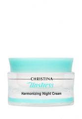 Christina Unstress Harmonizing Night Cream - Гармонизирующий ночной крем 50 мл Christina (Израиль) купить по цене 3 745 руб.