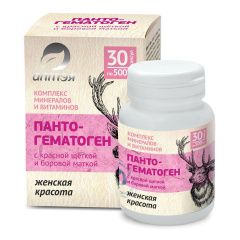 Алтэя Комплексы витаминов - Пантогематоген с красной щёткой и боровой маткой "Женская красота" 30 капсул х 500 мг Алтэя (Россия) купить по цене 608 руб.