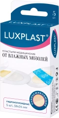 Пластыри медицинские гидроколлоидные от влажных мозолей 59х34 мм, 5 шт Luxplast (Россия) купить по цене 458 руб.