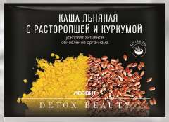 Леовит Detox Beauty - Каша льняная с расторопшей и куркумой 25 гр Леовит (Россия) купить по цене 66 руб.