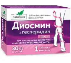 Комплекс "Диосмин + гесперидин" 1000 мг, 30 таблеток Naturalis (Россия) купить по цене 950 руб.