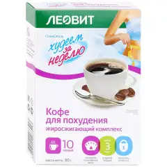 Кофе для похудения "Жиросжигающий комплекс" 10х3г Леовит (Россия) купить по цене 318 руб.