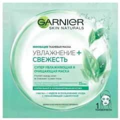 Тканевая маска "Свежесть" для нормальной и комбинированной кожи Garnier (Франция) купить по цене 366 руб.